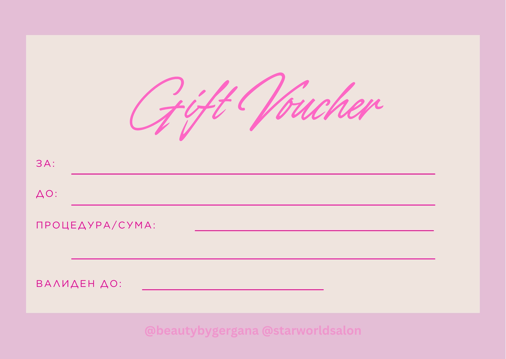gift-voucher-1